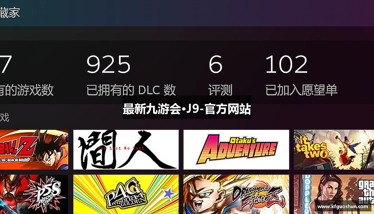 最新九游会·J9-官方网站